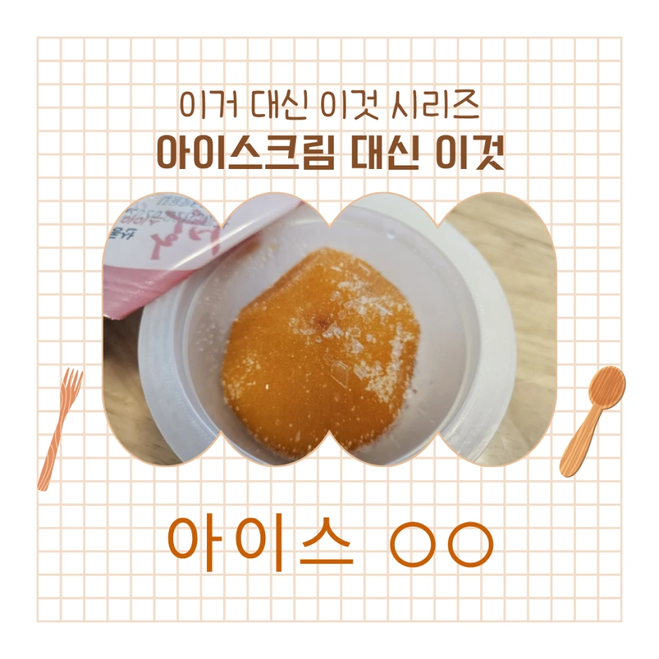 %EB%B0%80%EA%B0%80%EB%A3%A8%EB%A9%B4_%EB%8C%80%EC%8B%A0_(8).png?type=w1