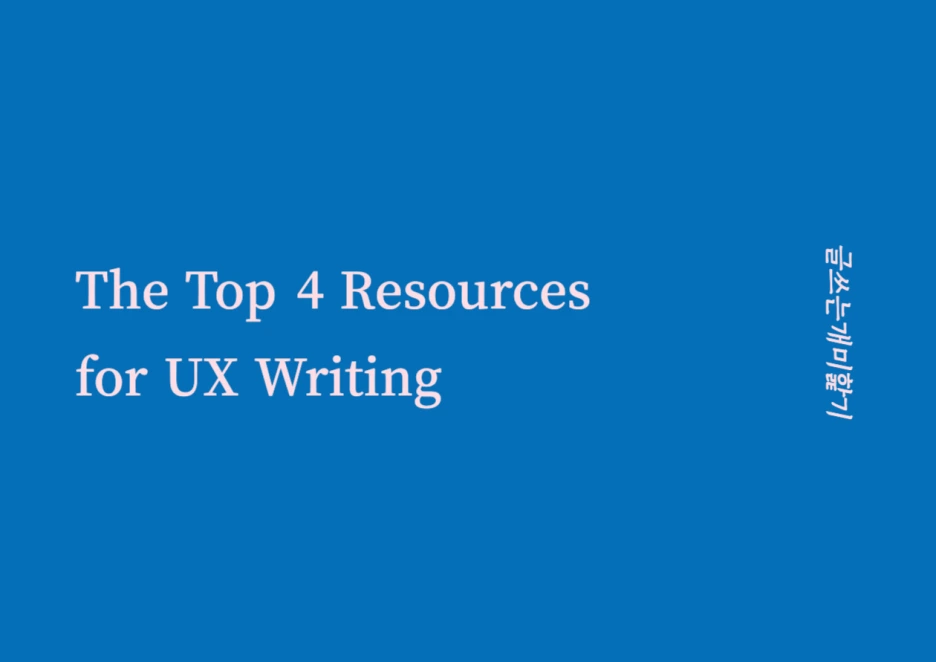 %EC%A0%9C%EB%AA%A9%EC%9D%84_%EC%9E%85%EB%A0%A5%ED%95%B4%EC%A3%BC%EC%84%B8%EC%9A%94_-001_(4).png?type=w1