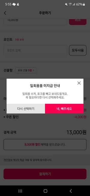 SE-0557a1a3-2130-4382-bdb7-c658ec82c28d.png?type=w1