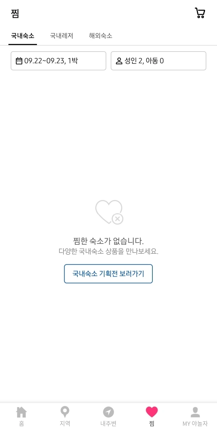 KakaoTalk_Photo_2022-08-26-09-40-04 003.jpeg