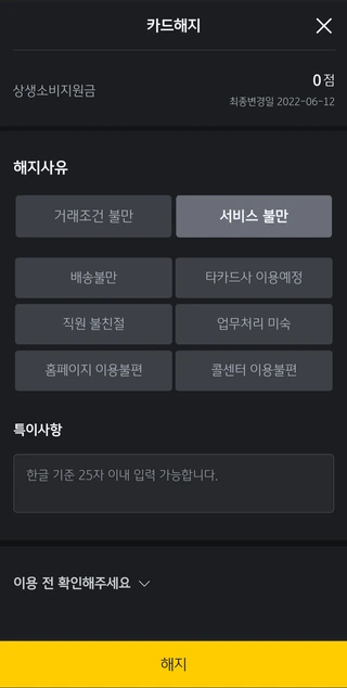 SE-0b7dd98d-8777-4bc3-a4cc-1f323e5941bf.png?type=w1