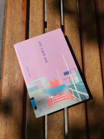 %EB%8B%A4%EC%9A%B4%EB%A1%9C%EB%93%9C_(1).jpg?type=w1