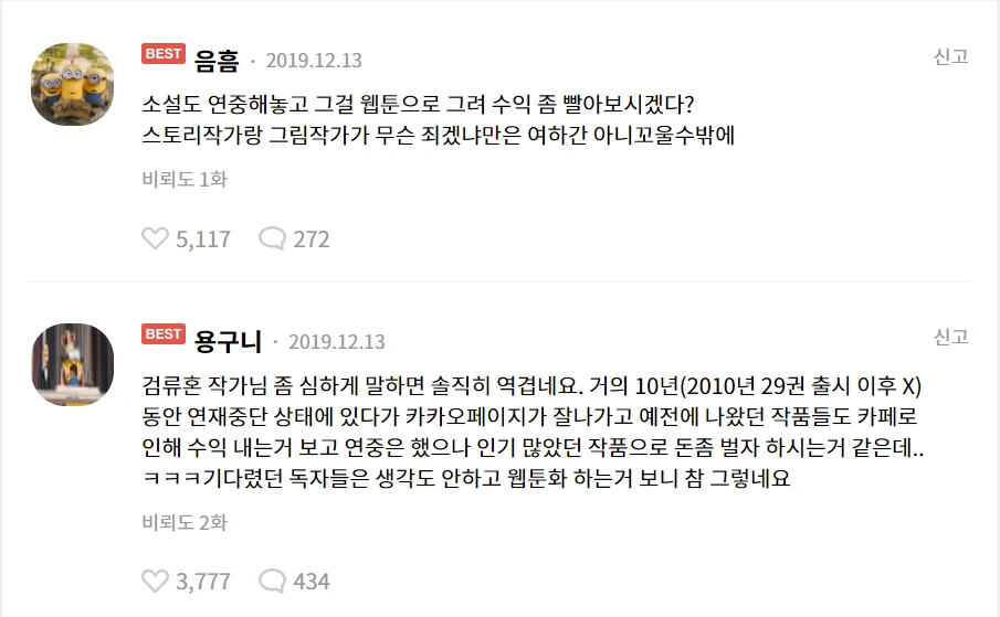 KakaoTalk_20220501_000803788.png?type=w1