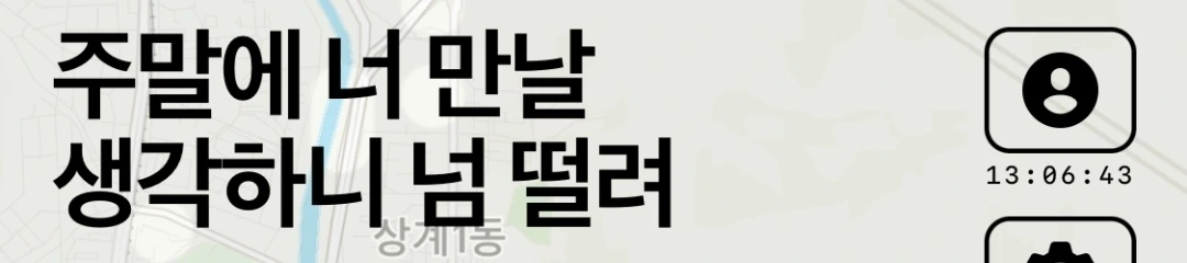 KakaoTalk_Photo_2023-03-08-22-50-41 002.jpeg