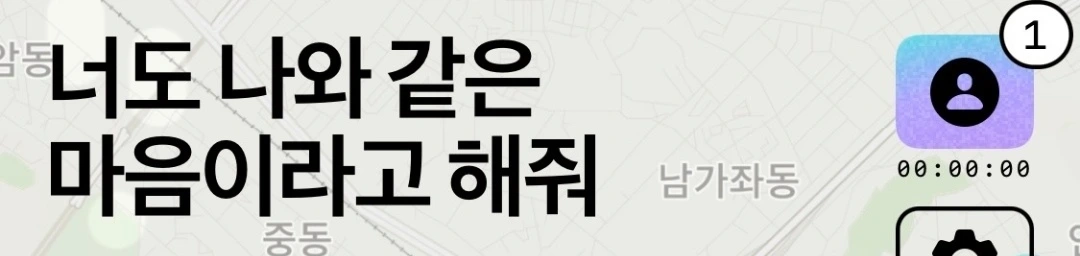 KakaoTalk_Photo_2023-03-08-22-50-41 004.jpeg