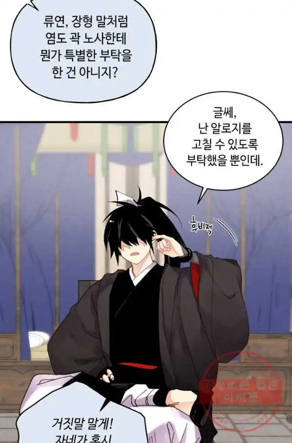 61A8C7A54AF57.jpg?type=w1