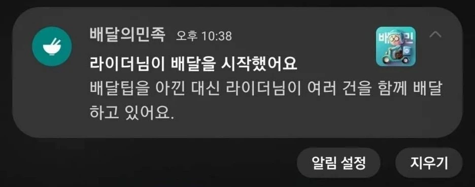 KakaoTalk_Photo_2023-07-16-22-21-05.jpeg?type=w1