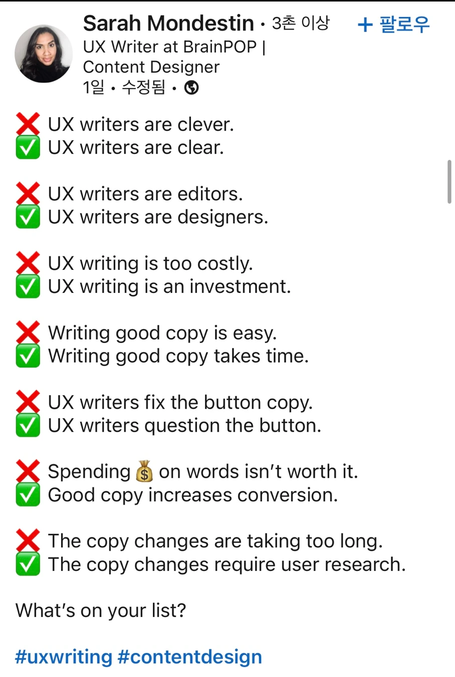 KakaoTalk_Photo_2023-08-15-00-03-13.png?type=w1