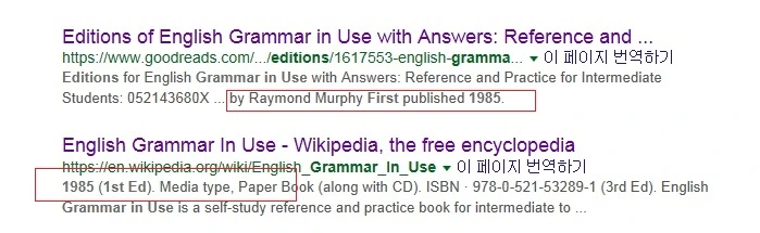 grammar_in_use.jpg?type=w2