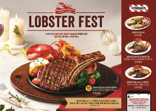 %EC%82%AC%EC%A7%844_TGIF_%E2%80%98%EB%9E%8D%EC%8A%A4%ED%84%B0_%ED%8E%98%EC%8A%A4%ED%83%80%E2%80%99.jpg?type=w1200