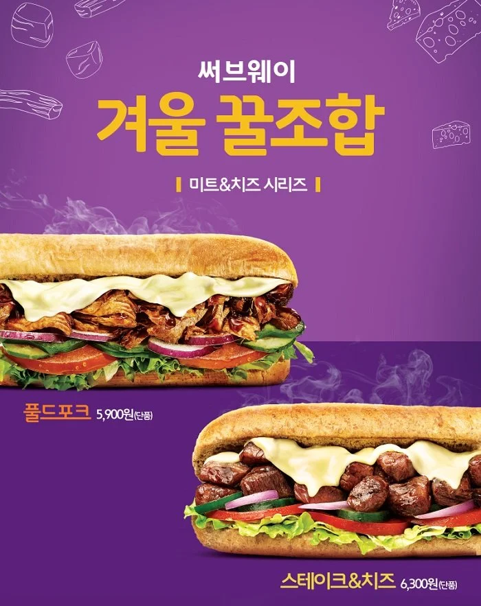 %EC%82%AC%EC%A7%841_%EC%8D%A8%EB%B8%8C%EC%9B%A8%EC%9D%B4_%27%EB%AF%B8%ED%8A%B8%EC%B9%98%EC%A6%88_%EC%8B%9C%EB%A6%AC%EC%A6%88%27.jpg?type=w1200