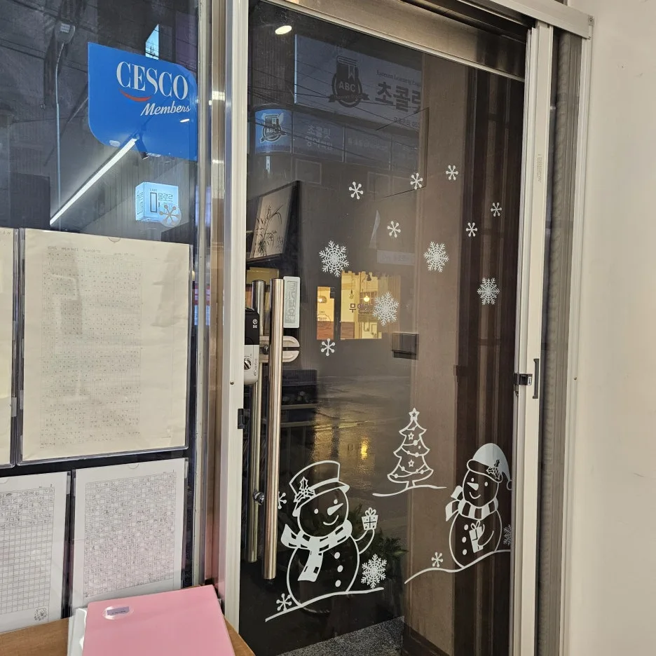 KakaoTalk_20251213_172808483_01.jpg?type=w1