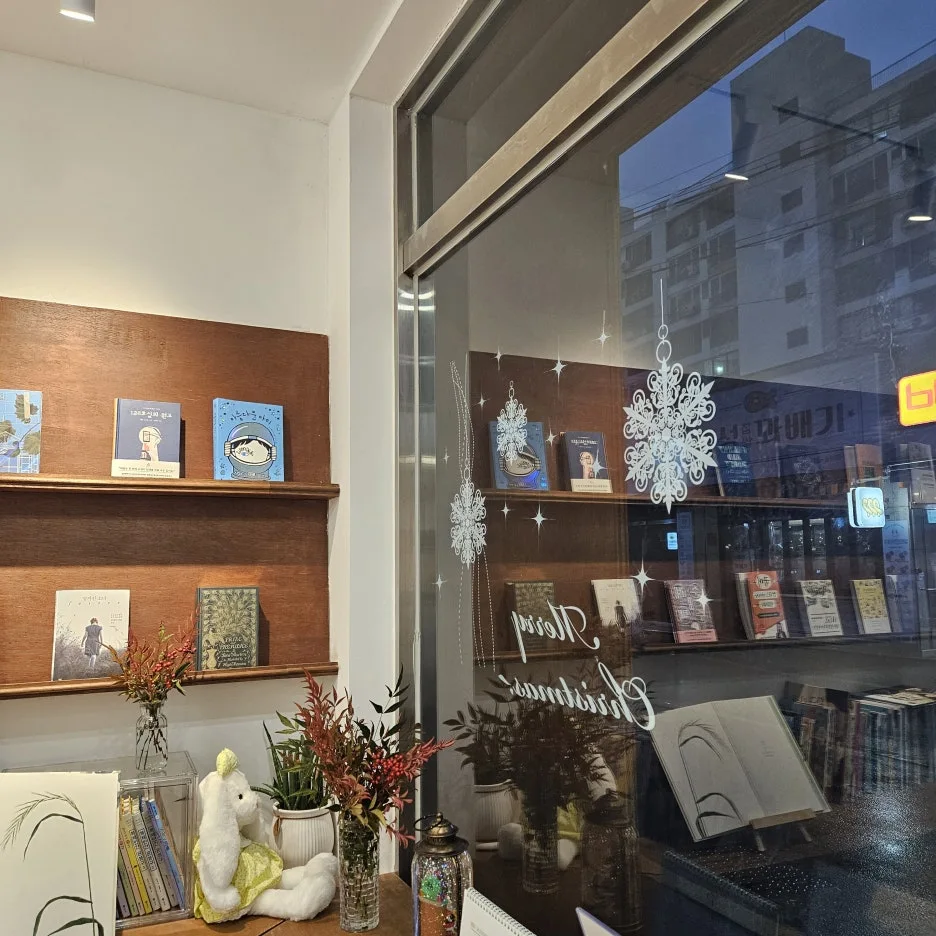 KakaoTalk_20251213_172808483.jpg?type=w1