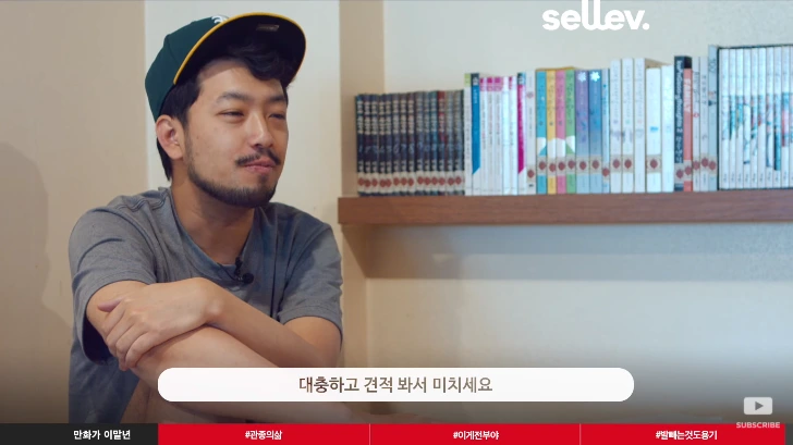 견적 봐서 미치세요.PNG