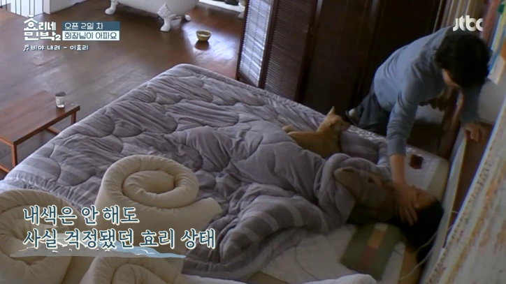 회장님 아파스.PNG