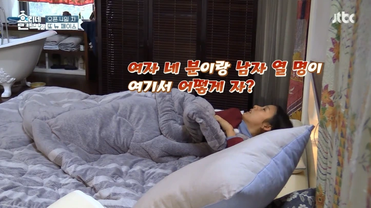 회장님의 아우성.PNG