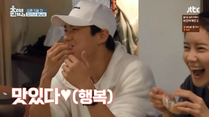 저녁은 월남쌈.PNG