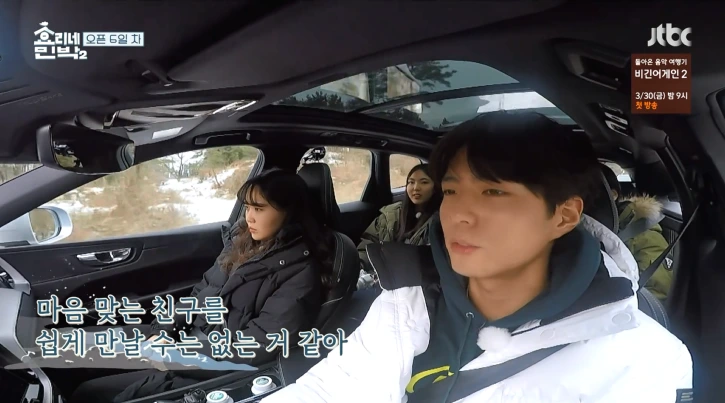 마음 맞는 친구.PNG