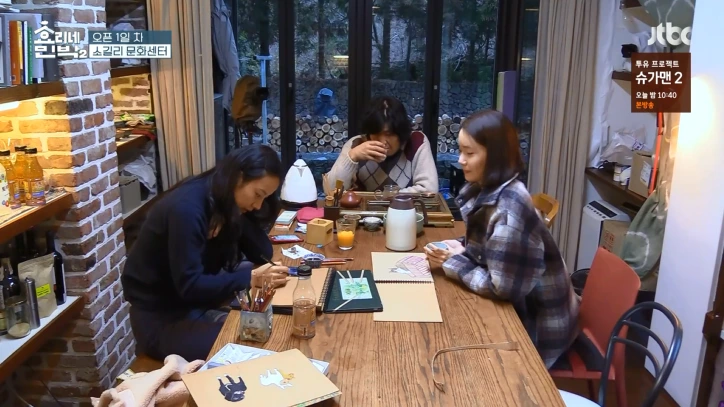 임직원 휴식시간.PNG