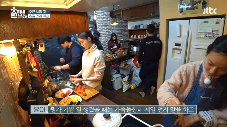 윤아와 나눔.PNG