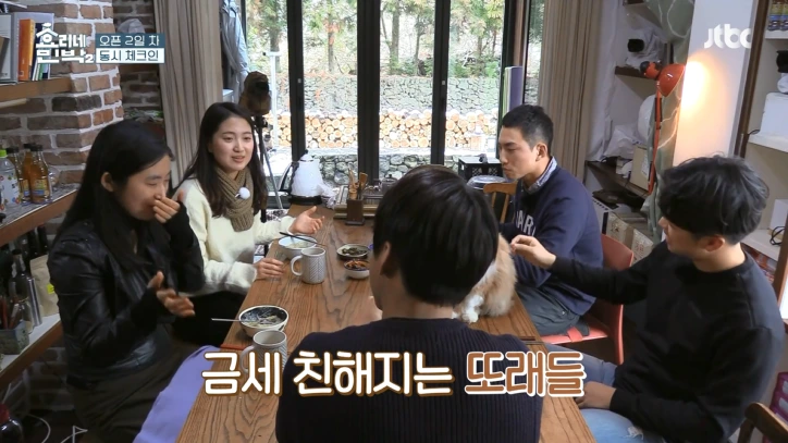 금세 친해지는.PNG