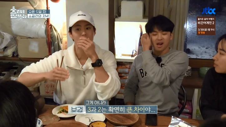 3과 2의 차이.PNG