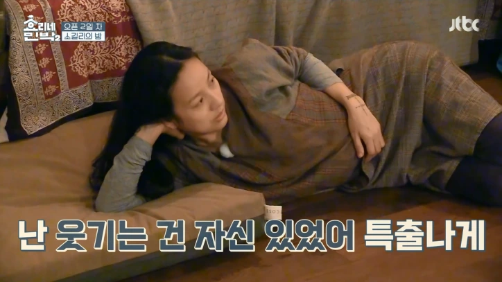 회장님의 자신감.PNG