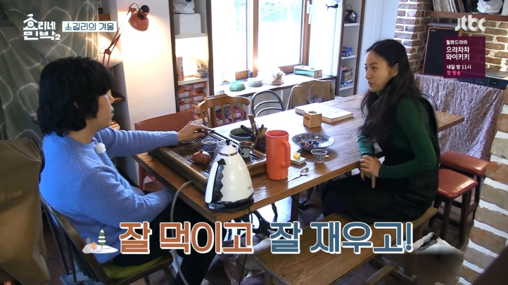 잘 먹이고 잘 재우고.PNG