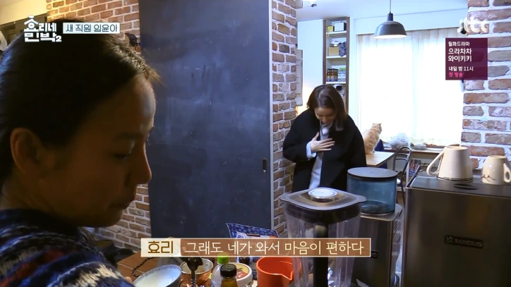 마음이 편하다.PNG