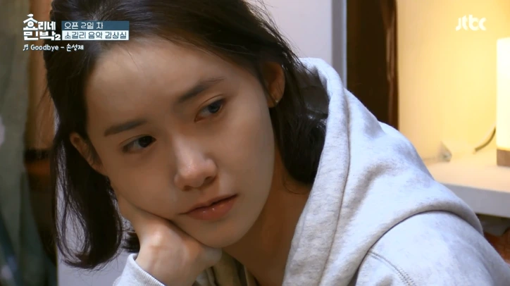 윤직원의 눈물.PNG