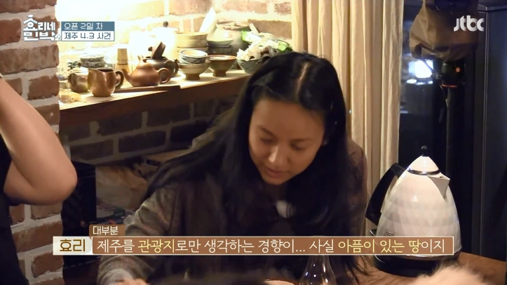 아픔이 있는 땅.PNG