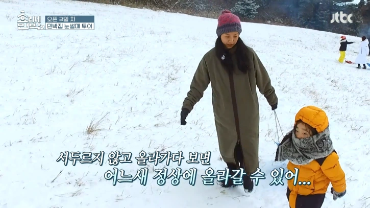 올라갈 수 있어.PNG