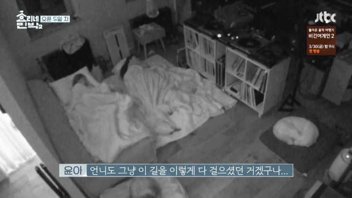 언니도 그냥 이 길을.PNG