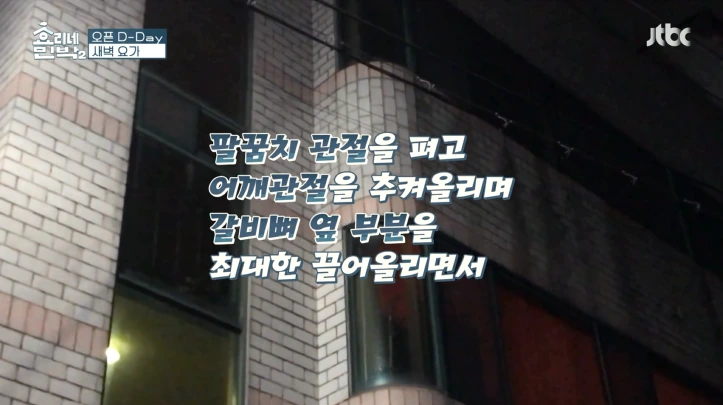 사히타 프라나.PNG