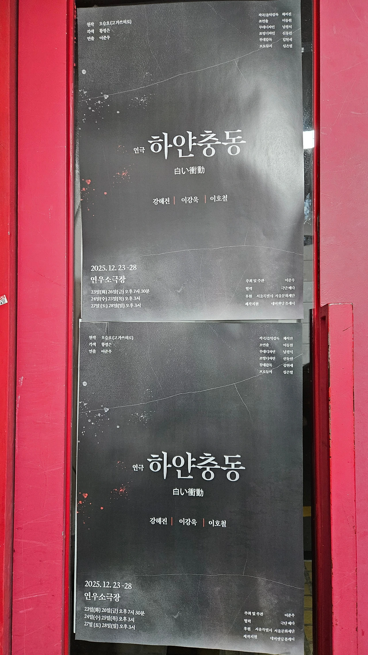 KakaoTalk_Photo_2026-01-05-17-25-43 004.jpeg