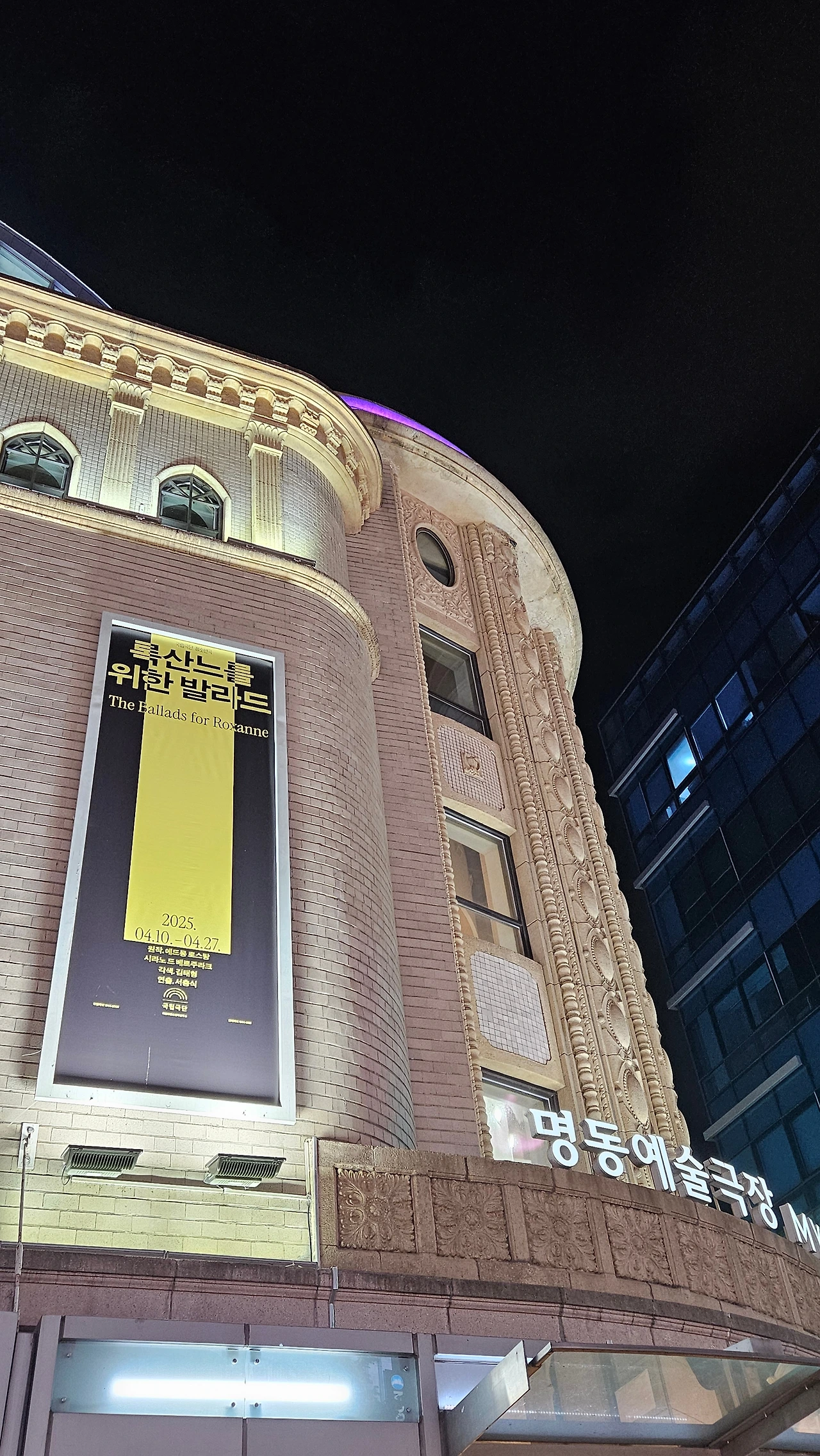 KakaoTalk_Photo_2025-04-21-23-28-23 001.jpeg