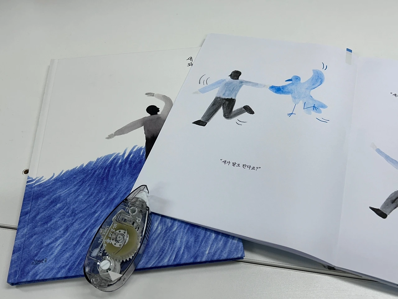 더미북_그림책_1.jpeg