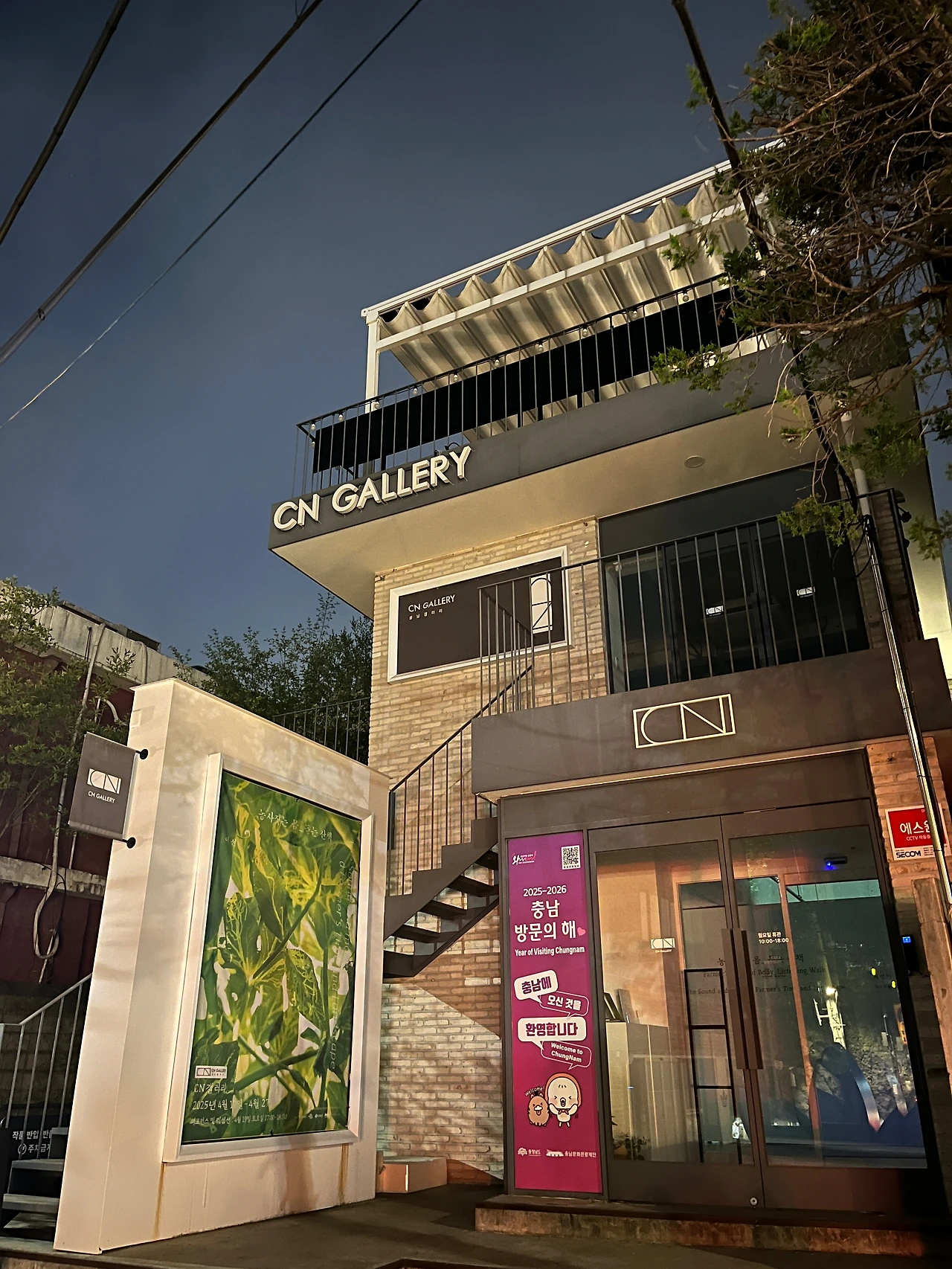 3.농사짓는 몸_ 듣는 산책_ 본인제공.JPG