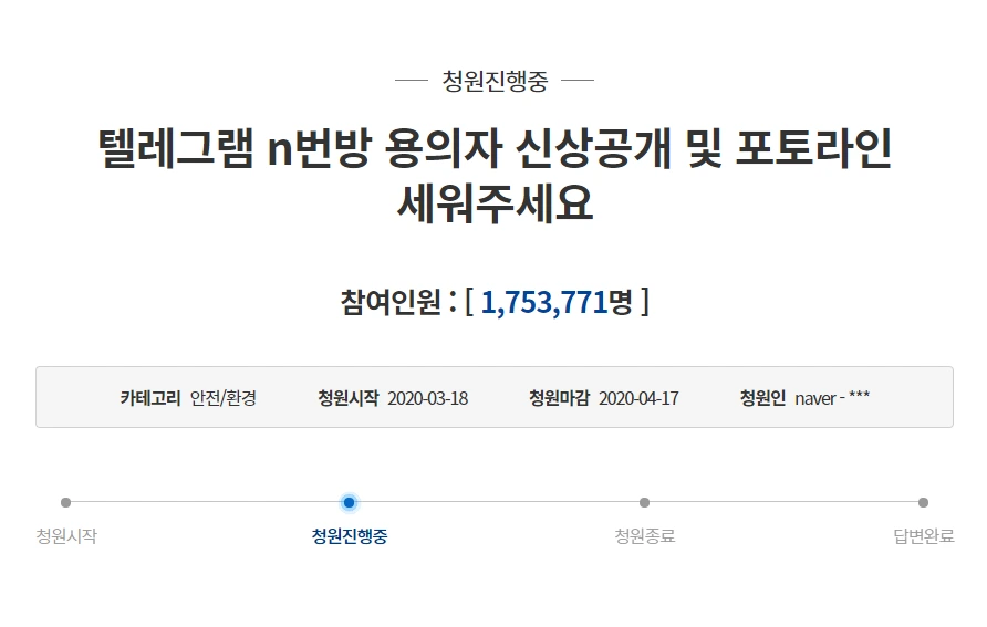 2020-03-22 12;48;20.PNG