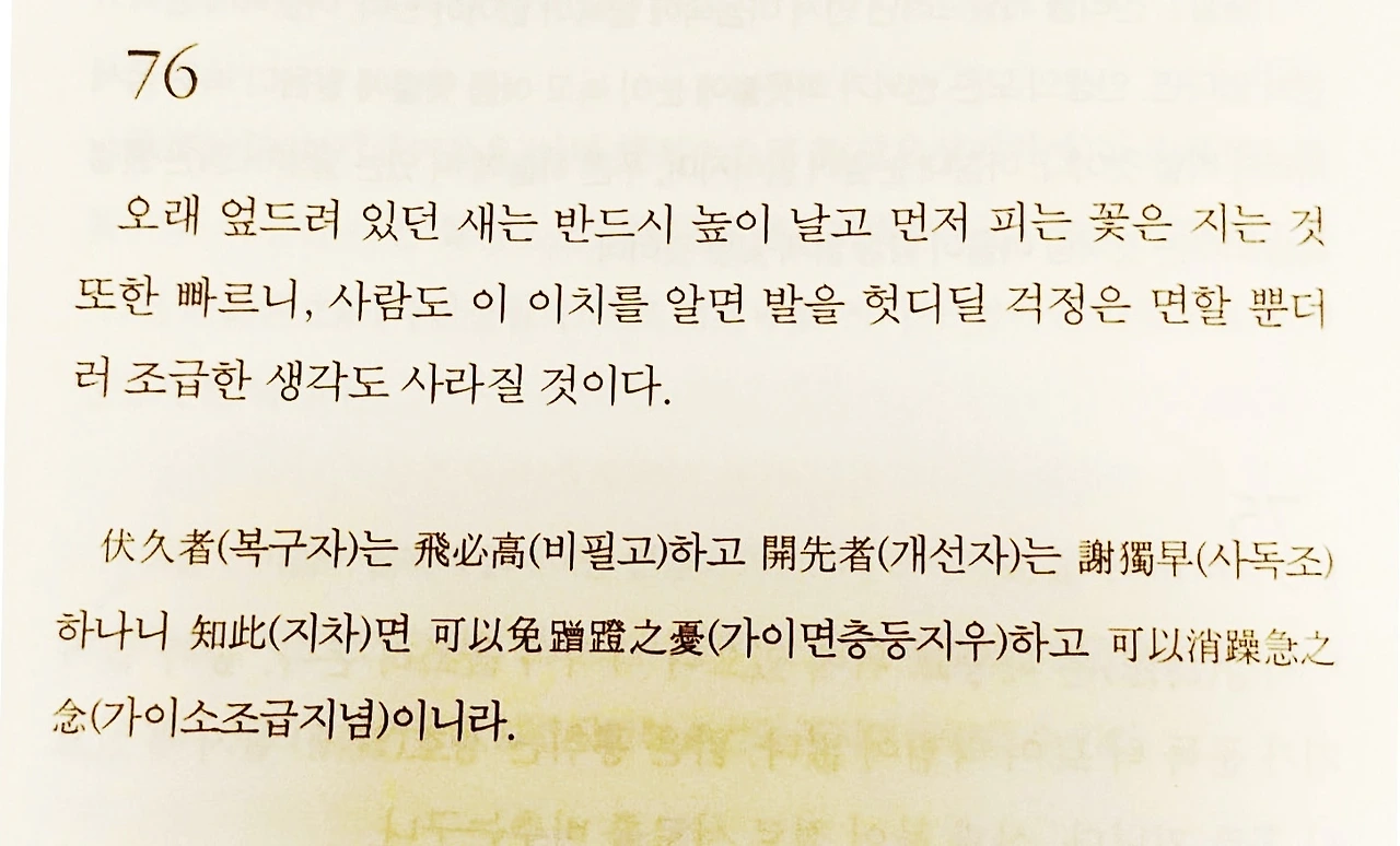 2018_11_30 오후 2_22 Office Lens-01.jpeg