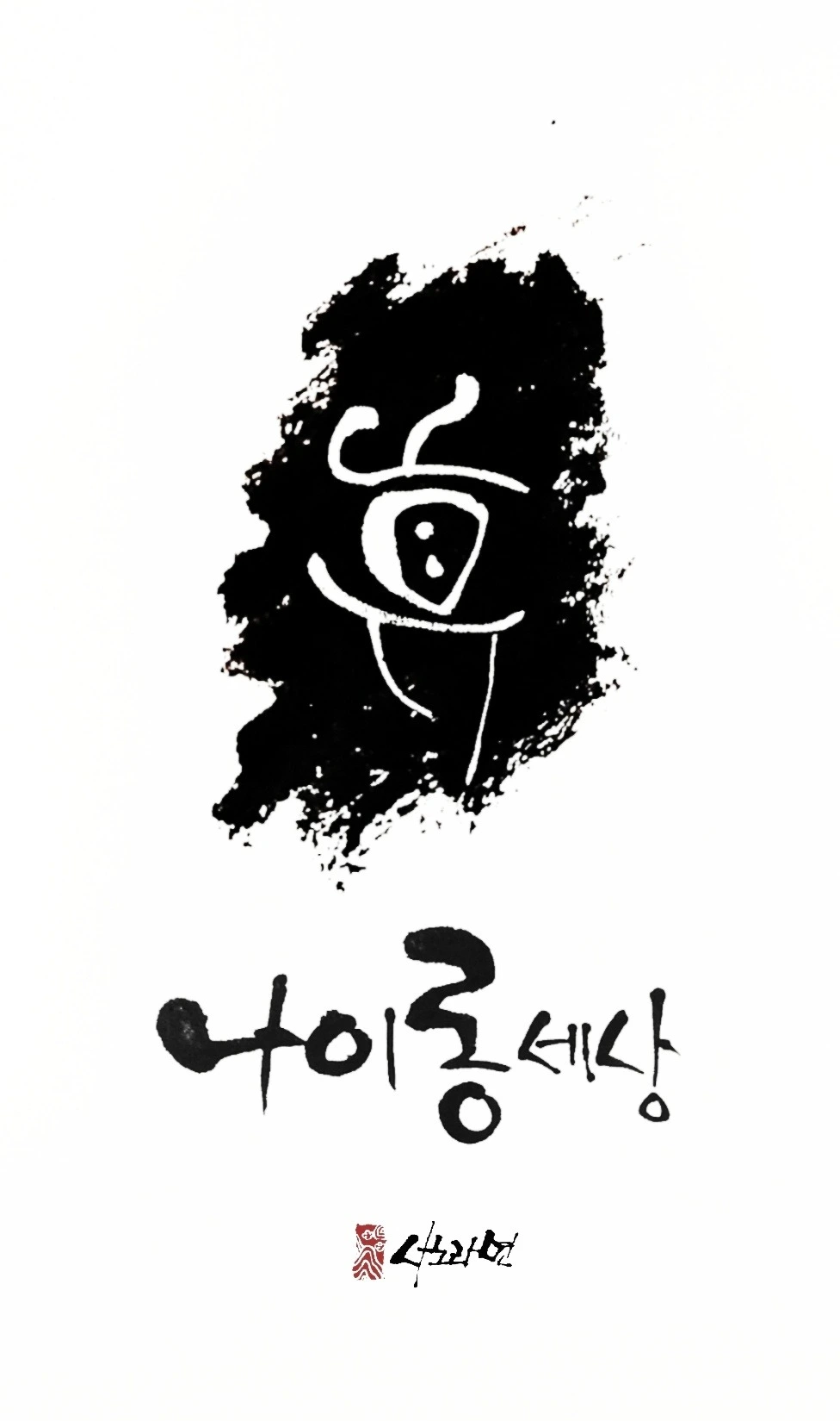 HMihbWpu0ZneebuFUbkf6ZuH2AQ