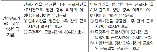 %EC%BA%A1%EC%B2%98.PNG?type=w773