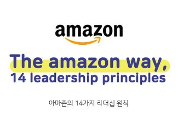 아마존.JPG