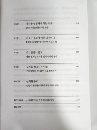 KakaoTalk_20231110_141421435.jpg?type=w386