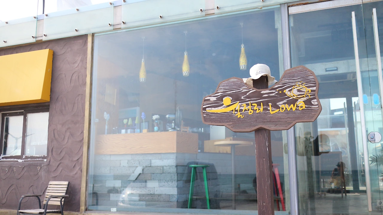 월정리 로와 (4).JPG