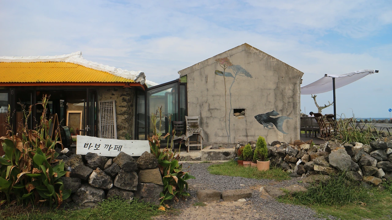 바보카페 (3).JPG