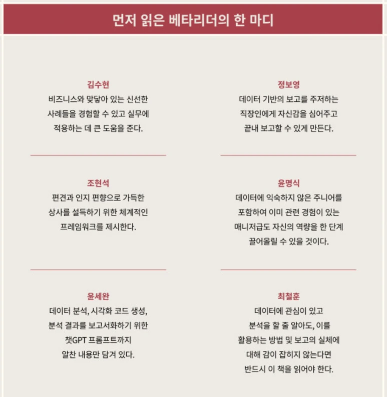 %EC%8A%A4%ED%81%AC%EB%A6%B0%EC%83%B7_2023-10-29_18.37.02.png?type=w773