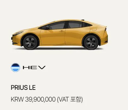 프리우스 HEV LE.JPG