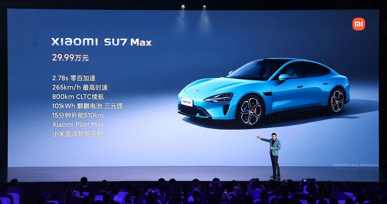 샤오미 SU7 출시.JPG