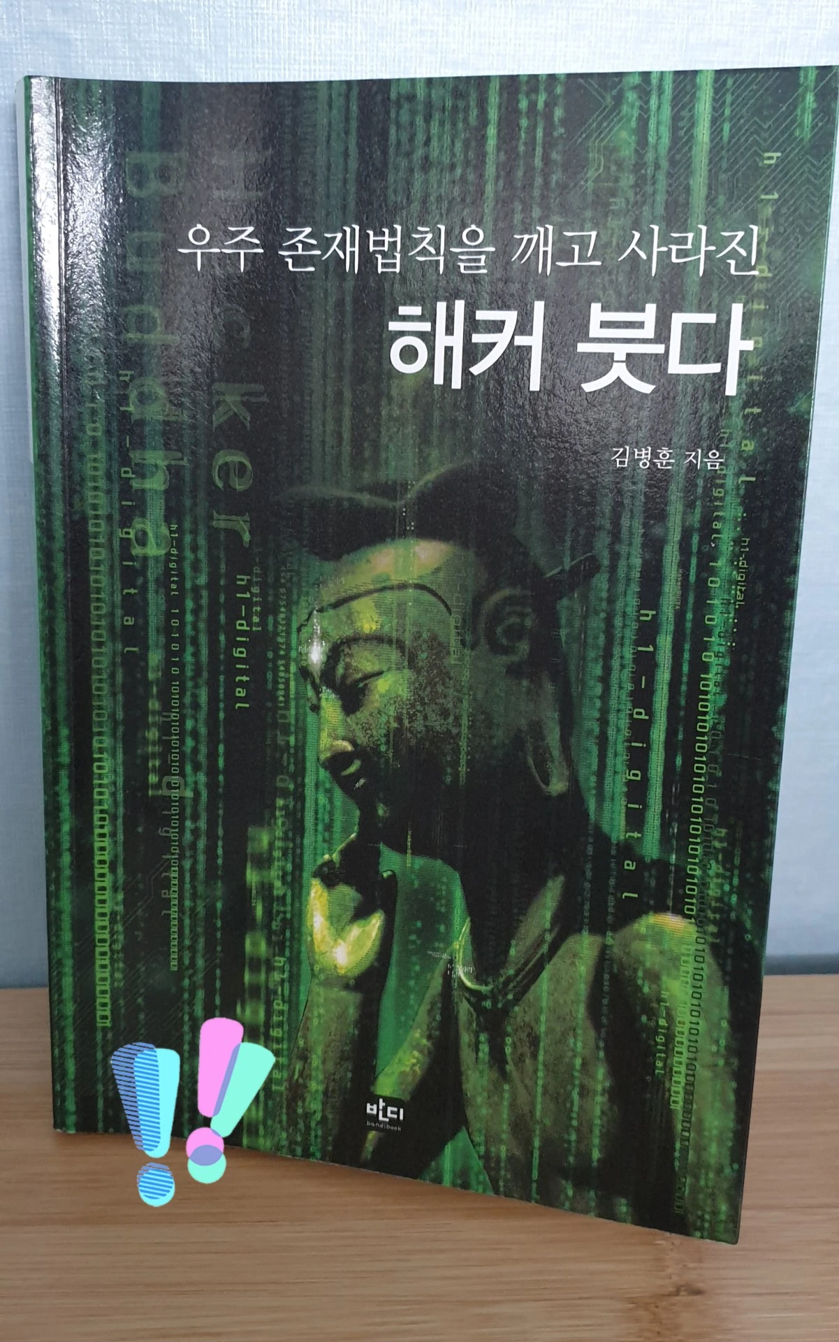 1_426Ud018svc1jielghbfqysr_trgkg0.jpg?type=e1920_std